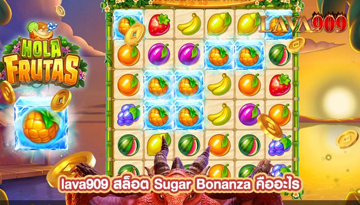 สล็อต Sugar Bonanza คืออะไร