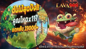 สล็อต3k ตารางการจ่ายเงินและข้อมูลของเกมเสมอ
