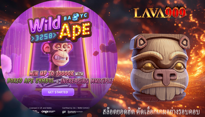 สล็อตยอดฮิต คัดเลือกเกมอย่างรอบคอบ