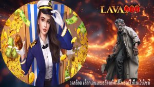 38สล็อต เลือกเล่นเกมสล็อตที่คาสิโนสดมีให้ในเว็บไซต์