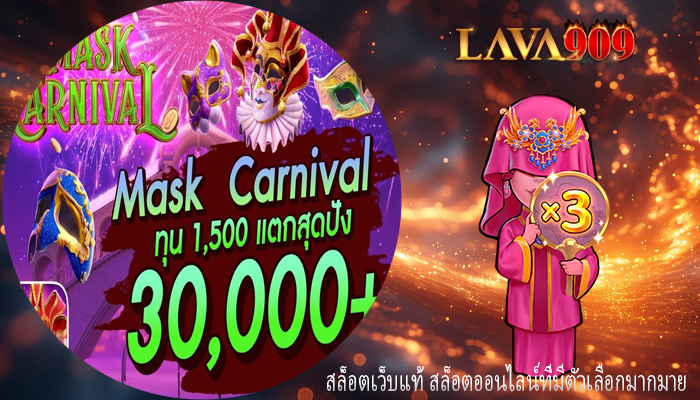สล็อตเว็บแท้ สล็อตออนไลน์ที่มีตัวเลือกมากมาย